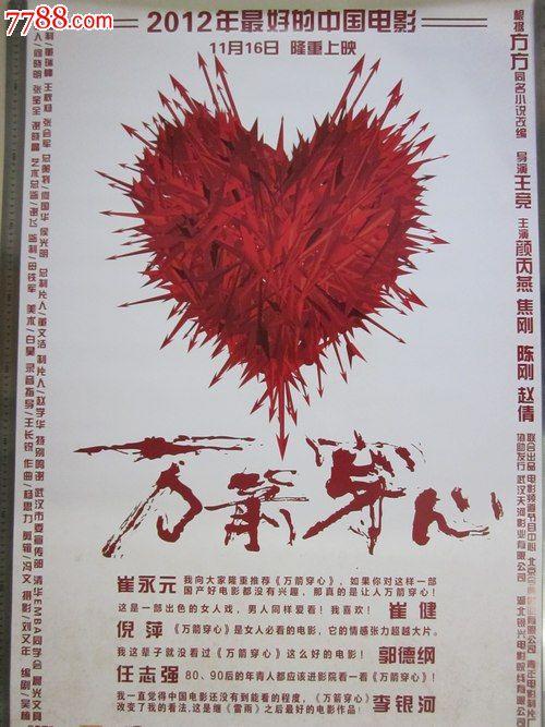 日本中京大学本科毕业证